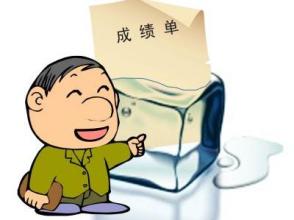 2016年中科院同等学力申硕成绩查询时间